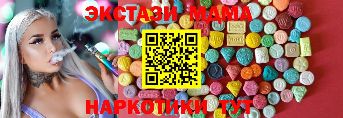 Экстази VHQ Нижнекамск