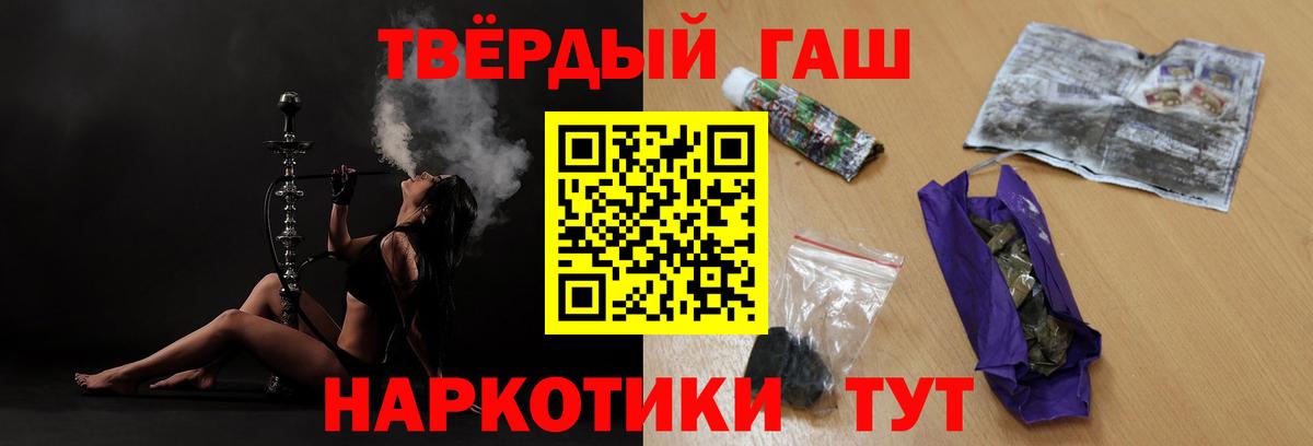ГАШИШ  Гашиш гарик  Вход с VPN  Нижнекамск  ГАШИШ Ice-O-Lator 
