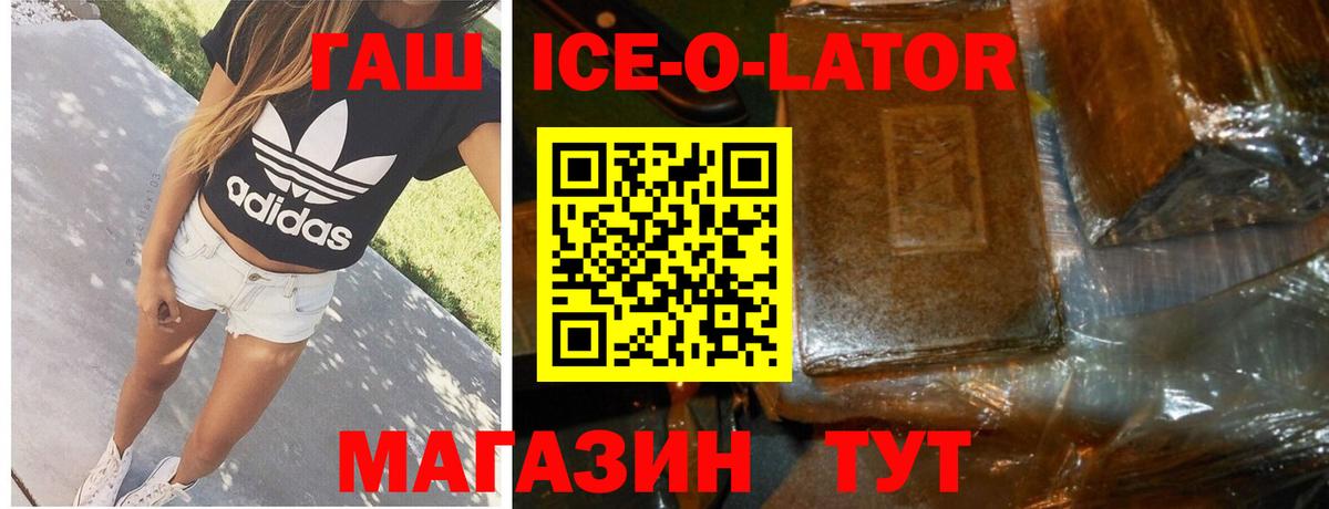 Гашиш индика сатива Нижнекамск