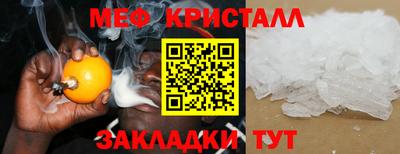 гашик Заводоуковск
