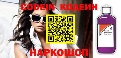 гашик Заводоуковск