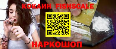 наркотики Заволжье