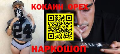гашик Заводоуковск