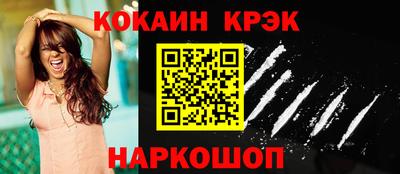 наркотики Заволжье