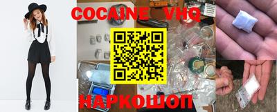 гашик Заводоуковск