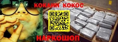 гашик Заводоуковск