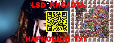 гидропоника Донской