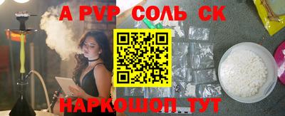 СК Жуковский