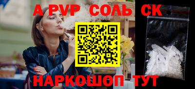 марки lsd Донецк