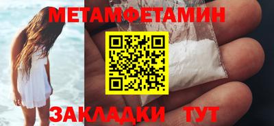 MDMA Ипатово