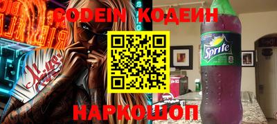 наркотики Заволжье