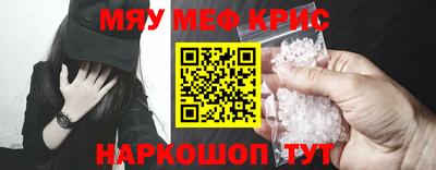 гашик Заводоуковск