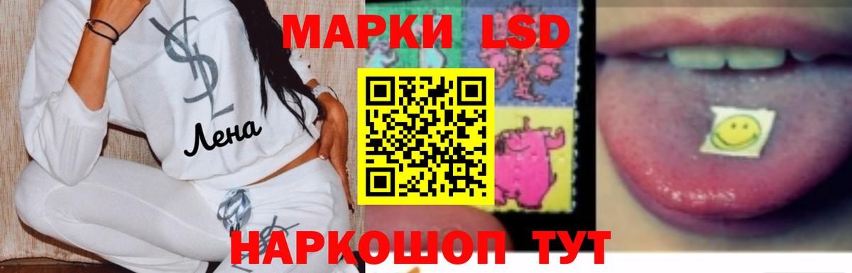 ЛСД экстази кислота Нижнекамск