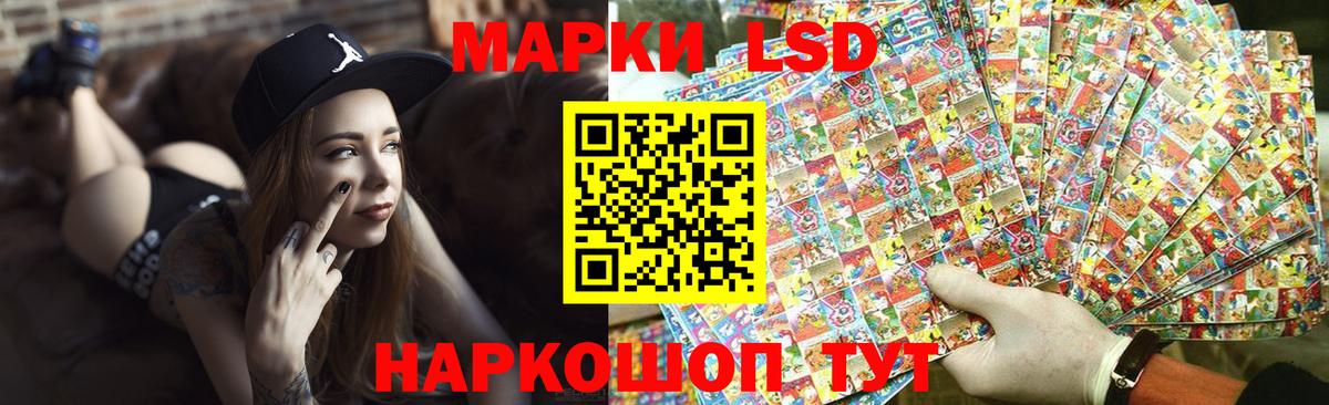 Нижнекамск  LSD-25 экстази кислота  Вход с VPN  ЛСД экстази ecstasy 