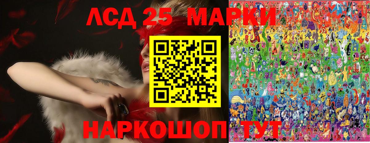 Нижнекамск  Марки N-bome 1,5мг  Марки N-bome 1,5мг  Вход с VPN 