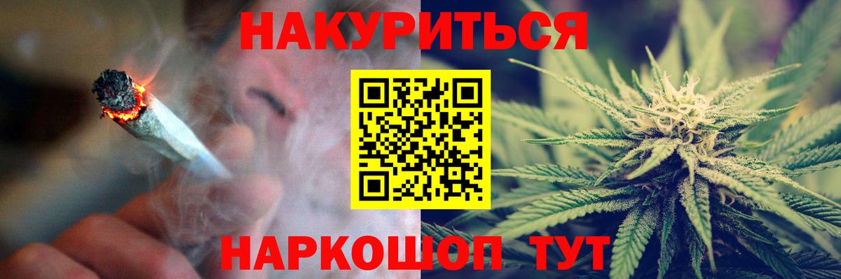 Шишки марихуана план  Марихуана тримм  Бошки марихуана ГИДРОПОН  Нижнекамск  Вход с VPN 